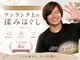 エルウィズユー(L with U)の写真/【口コミ高評価多数/心斎橋から5分】サロン選び迷子にさよなら!☆ワンランク上の揉みほぐし☆
