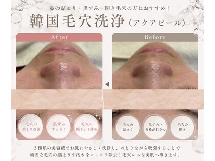 プティー(putih)の写真