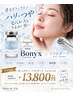 秋限定*肌表面の引き締め・ハリ・弾力・毛穴縮小 に塗るボト◎