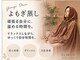 シェーン(schon)の写真