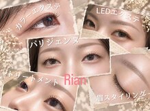 リアン 徳重店(Rian)