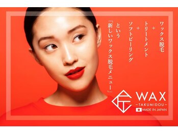 カイユウ(kaiyu)/フェイシャルWAX