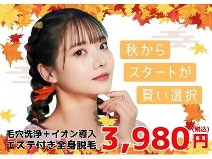 パールプラス 本庄早稲田店(Pearl plus)の写真