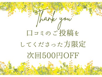 マーマー(murmur.)/