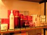 【お化粧品の購入のみ・メニュー迷っている方】ご相談予約フォーム