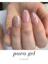 エヌサロン(n.salon)/パラジェル定額シンプルコース