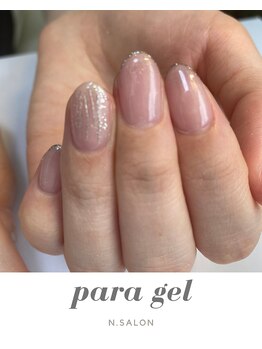 パラジェル定額シンプルコース