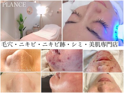 プランス 恵比寿店(PLANCE)の写真