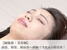 かず鍼灸整骨院/