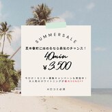 ホワイトニングショップ 天王寺店