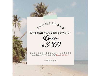 ホワイトニングショップ 天王寺店の写真