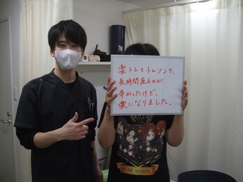 北生駒整骨院 本院/腰痛～お客様の声～