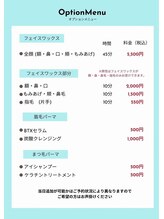 シーンスタジオ 天文館店(SSIN STUDIO)/オプションメニュー