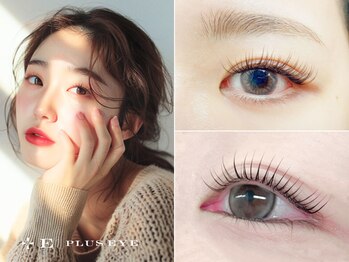 プラスアイ 大宮西口店