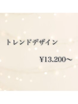 マーノ 津田沼ビート店/