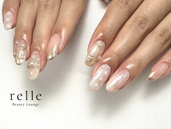 リル(relle)/フリーアート10本