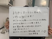 トリートメントルーム フェリーチェ(Felice)/５０代【たるみ・ヘッド】