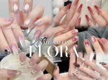 フローラ(FLORA)