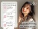 ベルエ 福島店(Belle)の写真