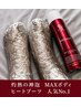 【フットケア】灼熱の神泡炭酸スパ　ヒートブーツ￥3500→￥2000 まるで足湯