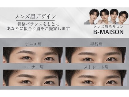 ビーメゾン(B-MAISON)の写真