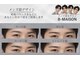 ビーメゾン(B-MAISON)の写真