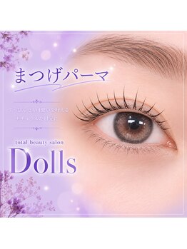 トータルビューティーサロン ドールズ(total beauty salon Dolls)の写真/まつげパーマでぱっちりeyeが続く！時短で可愛い私になれる魔法のサロン♪