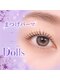 トータルビューティーサロン ドールズ(total beauty salon Dolls)の写真/まつげパーマでぱっちりeyeが続く！時短で可愛い私になれる魔法のサロン♪