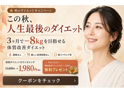 サロンドミヤシタ(SALON DE MIYASHITA)の写真