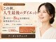 サロンドミヤシタ(SALON DE MIYASHITA)の写真