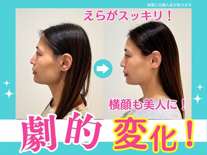 三条かがやき整体院の写真