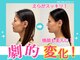 三条かがやき整体院の写真