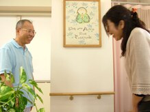 桜カイロプラクティックオフィス浜松/桜カイロプラクティック