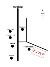 ナノハナ/鹿沼市全身脱毛の美容室ナノハナ
