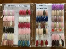 グリュック(Gluck)/定額5000円　