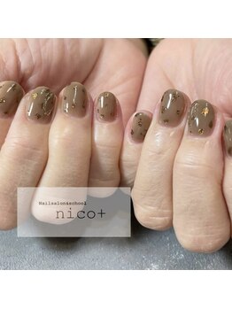ニコ(nico+)/茶箔ネイル