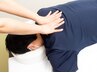 【実感できる！】上半身集中揉みほぐしコース　60分　4500円