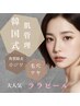 【来店２回目】お客様限定◆大人気ハイドラ毛穴洗浄＆ララピール♪