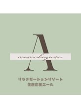 もみほぐしエール&nbsp;森田 (女性）