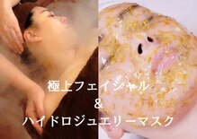 リュミエール(Lumiere)