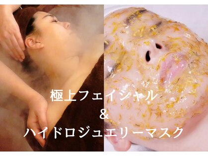 リュミエール(Lumiere)の写真