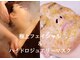 リュミエール(Lumiere)の写真