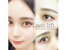 アイラッシュサロン ブラン Lty草津店(Eyelash Salon Blanc)