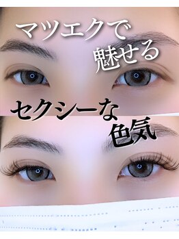 スパイス 梅田茶屋町店(Spice)/フラットラッシュ