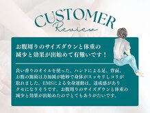 ビューティーリバース 本厚木店/お客様からの嬉しいお声3