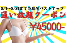 オベリオ(OBERIO)