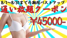 オベリオ(OBERIO)