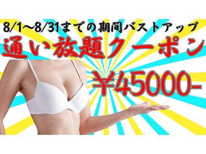 オベリオ(OBERIO)の写真