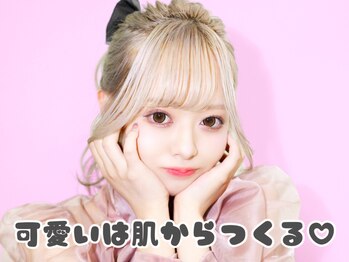 グラシア 倉敷店(Gracia)