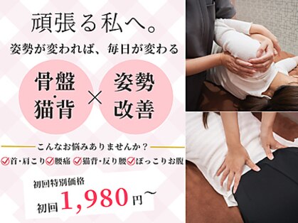 ユルル 刈谷店(Yururu)の写真